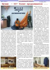 1 страница