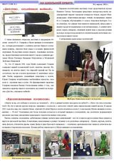 3 страница